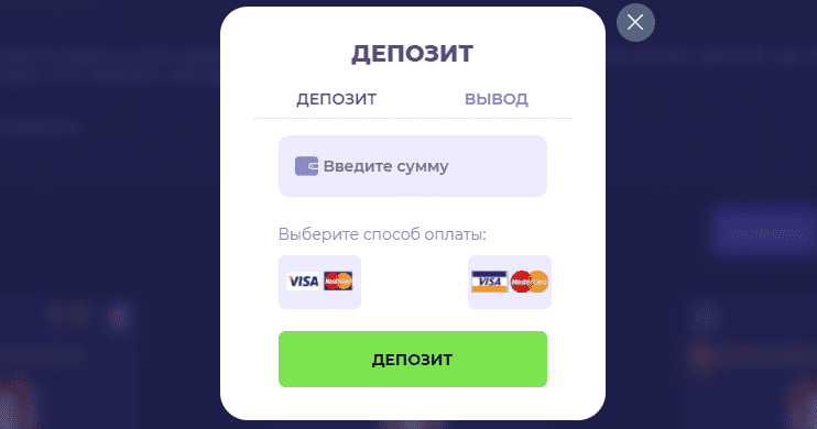 депозит в Кракен депозит в Кракен